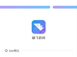 融飞新闻