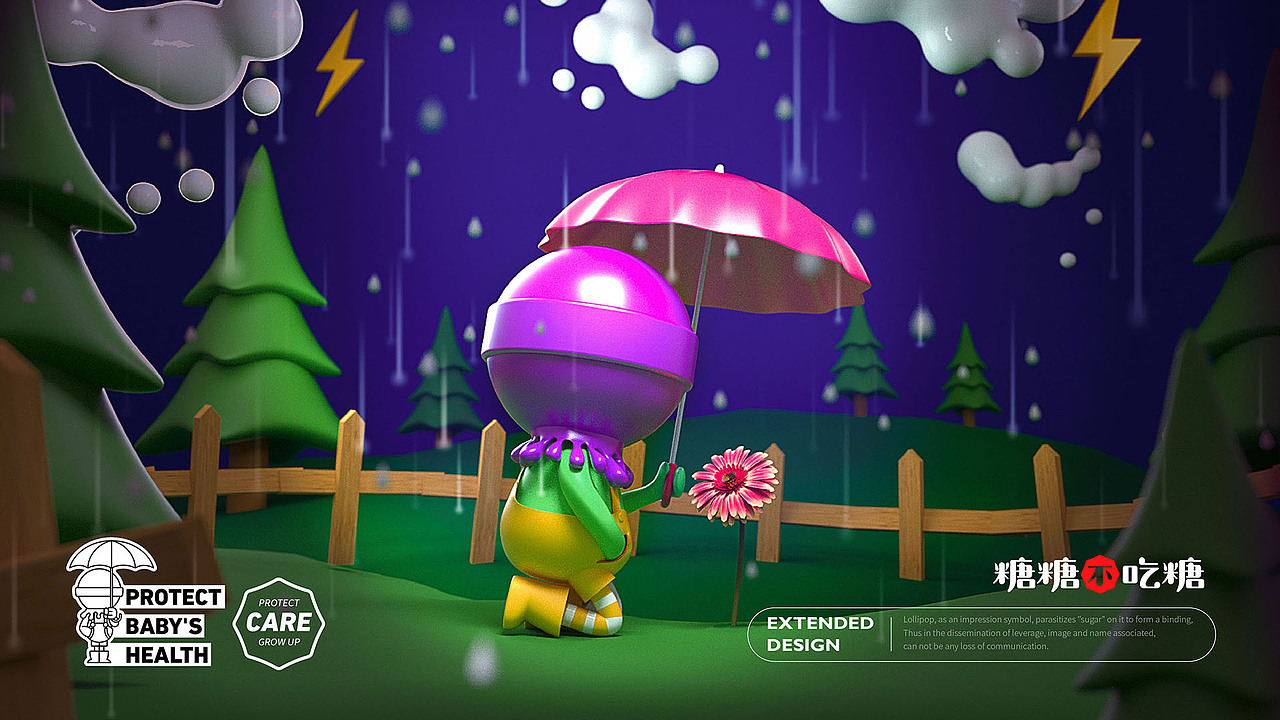 【糖糖不吃糖】专研儿童“低糖”零食