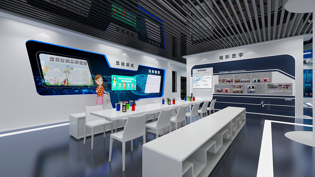 垃圾科普馆科技风蓝白系3D效果图