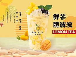 奶茶🥤