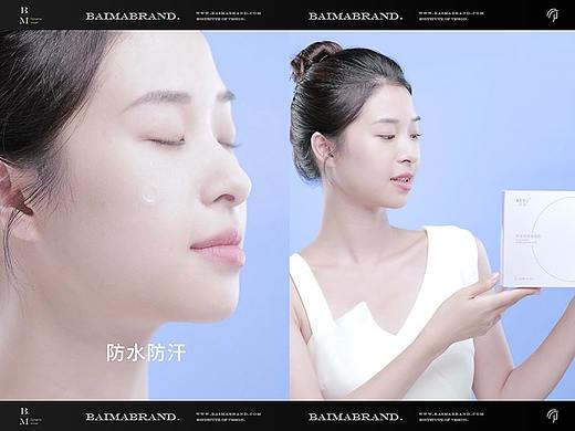 电商摄影 | 珂语·净透祛痘微晶贴 ✖ baimabrand