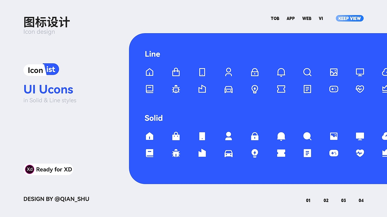 我的2020作品整理