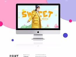 2018幕妞最新首頁效果圖