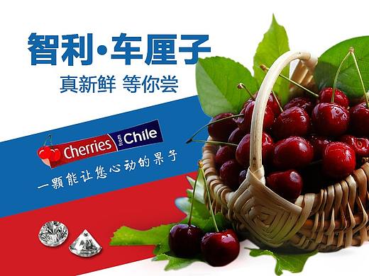 水果详情页