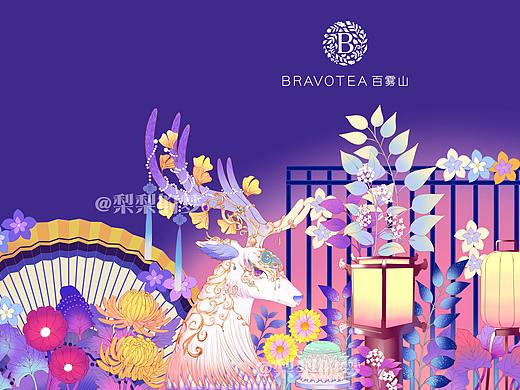 百雾山茶包装设计