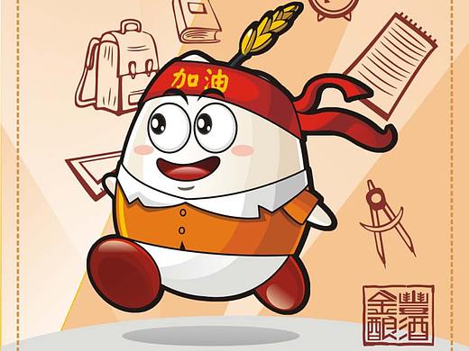 高考加油（個(gè)人主頁-ZNDYzMjQxNzY=） - 海報(bào) - 站酷設(shè)計(jì)師冷漠的探花原創(chuàng)素材 - 站酷ZCOOL
