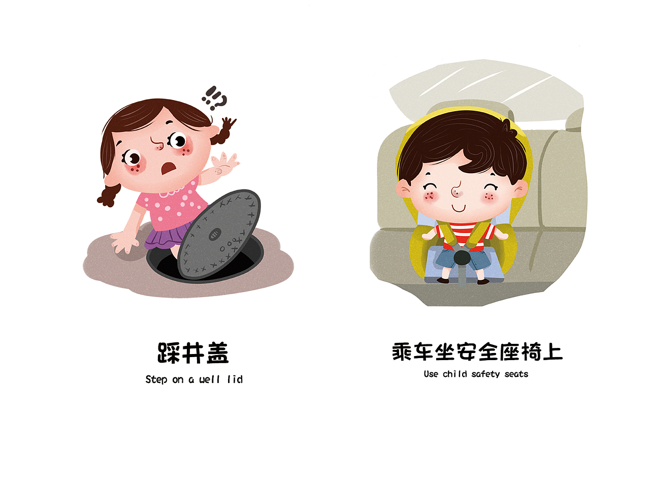 去年做的一些卡牌图片（图ZMjE3NDA3ODYw） - 儿童插画 - 站酷设计师朝阳有晴天原创素材 - 站酷ZCOOL