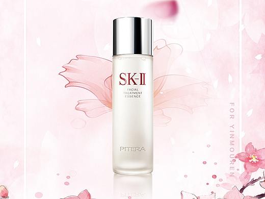 护肤品促销活动海报-花卉神仙水banner