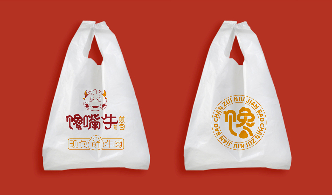 馋嘴牛 餐饮品牌 VI形象 ip设计（图ZMjkwMTA2Mjgw） - 品牌 - 站酷设计师有象视觉原创素材 - 站酷ZCOOL