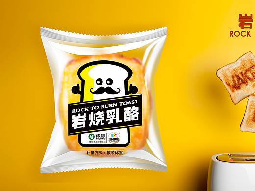 你看，说的就是你