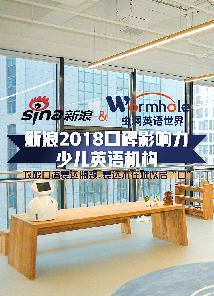 儿童英语培训班品牌官网（图ZMTQ4MDcxMjky） - 企业官网 - 站酷设计师waterCo原创素材 - 站酷ZCOOL