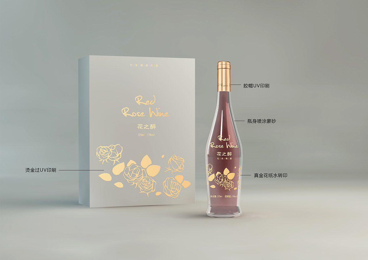 花酒菜籽油产品设计（图ZMTU4NDgxOTE2） - 其他工业/产品 - 站酷设计师困泥原创素材 - 站酷ZCOOL