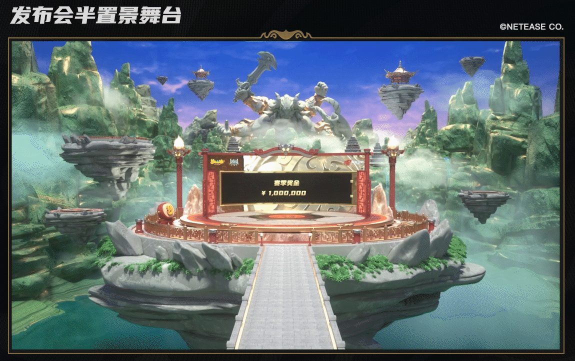 《梦幻西游》手游武神坛巅峰赛S1项目总结(上篇)