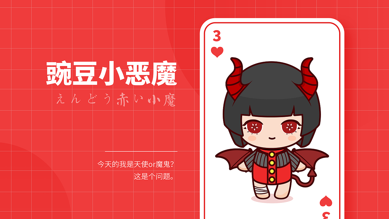 豌豆公主首页改版+IP形象重构（图ZMjc0Mjk5MTY4） - APP界面 - 站酷设计师炸酱面就酱原创素材 - 站酷ZCOOL