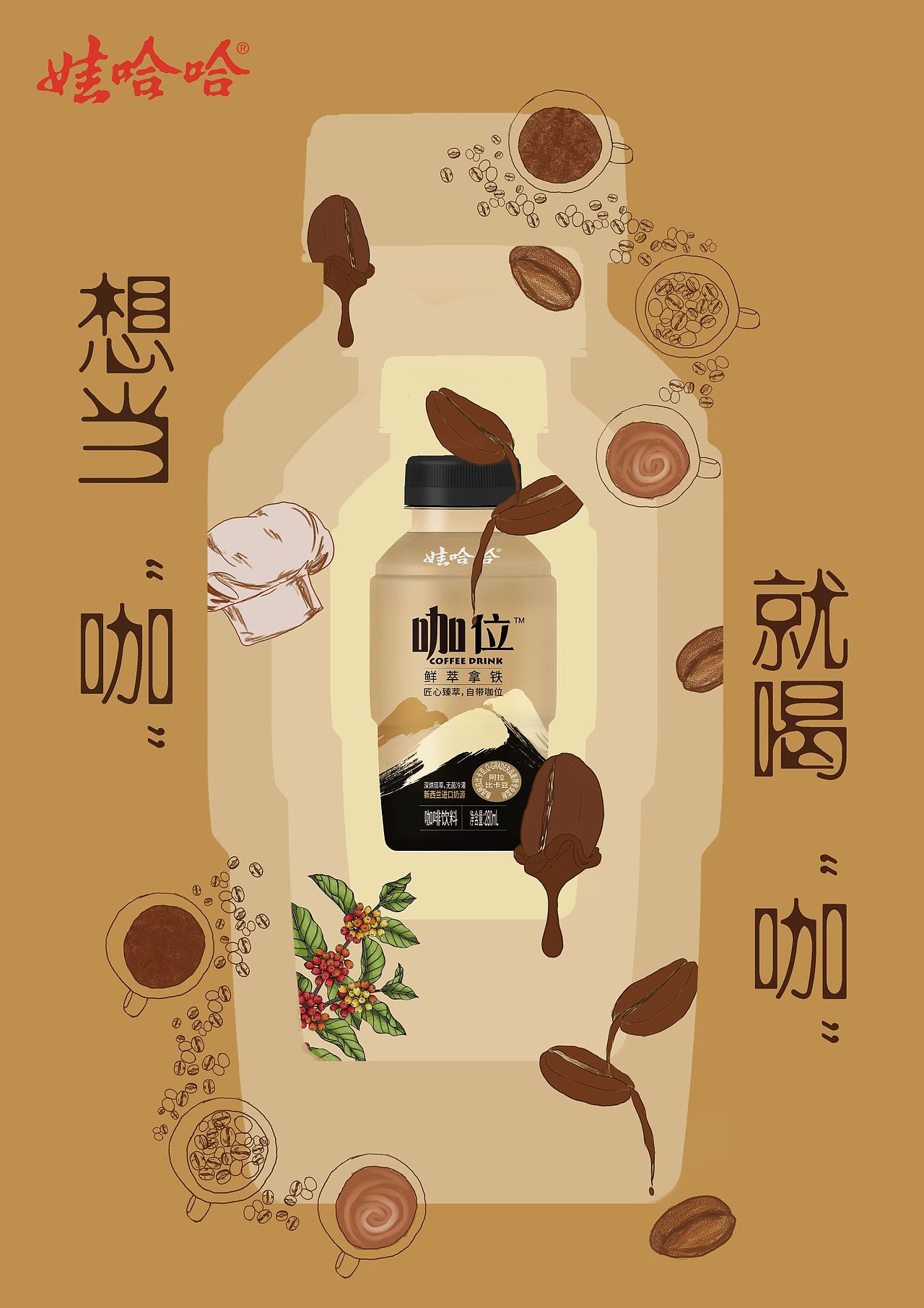 记录（图ZMzQyODc0NzM2） - 海报 - 站酷设计师西瓜芯儿z原创素材 - 站酷ZCOOL