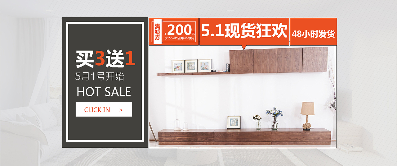 家具首页（图ZNzc5NjQwOTI=） - 其他平面 - 站酷设计师天天2013原创素材 - 站酷ZCOOL