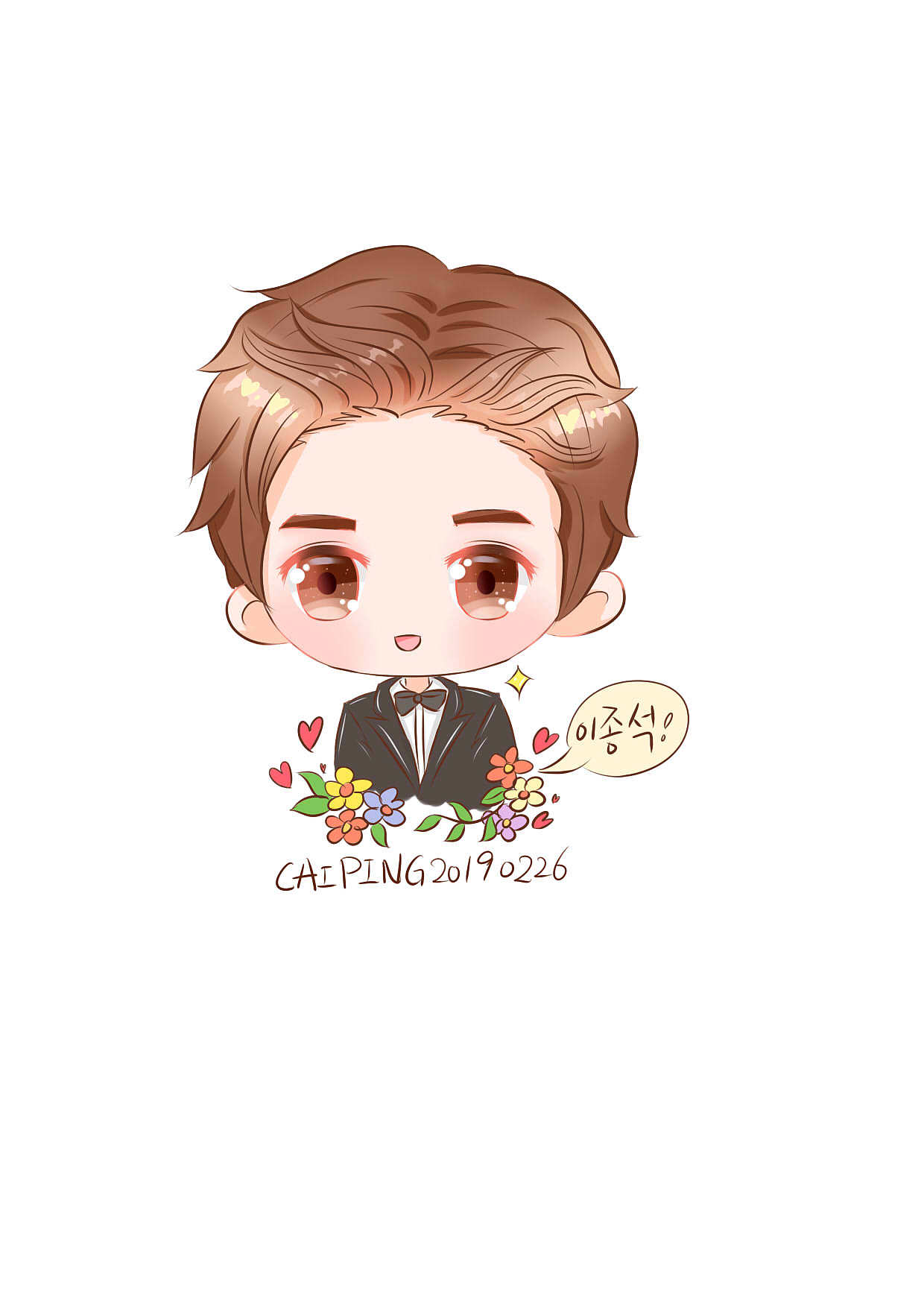 手绘q版 李钟硕