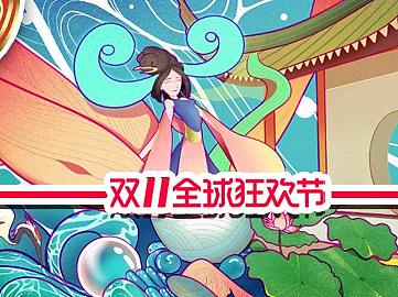 電商banner+主視覺（個(gè)人主頁-ZNDgxOTEzOTY=） - 商業(yè)插畫 - 站酷設(shè)計(jì)師瞇人的老魯原創(chuàng)素材 - 站酷ZCOOL