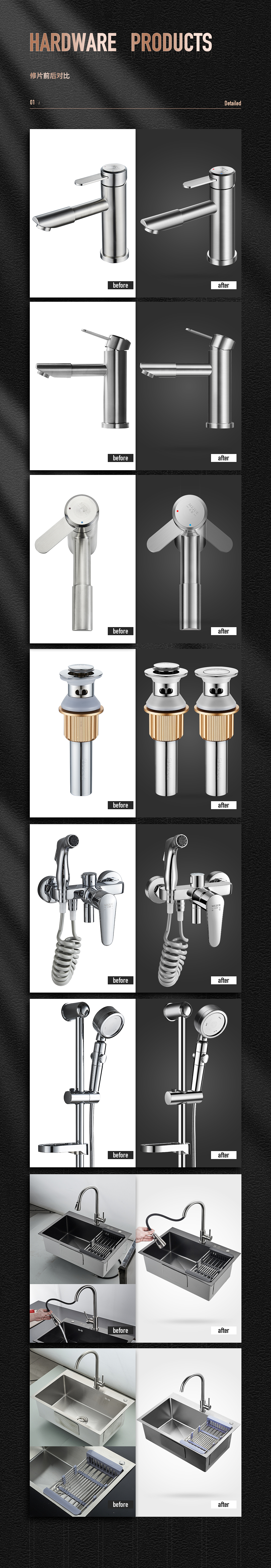 近期修图+详情页制作（图ZMjQyMDAxMDI4） - 电商 - 站酷设计师西西西个西瓜原创素材 - 站酷ZCOOL