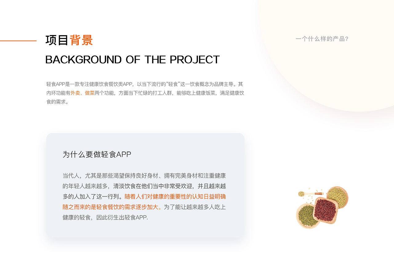 UI设计师作品集2021（图ZMjc1NDAyMTUy） - APP界面 - 站酷设计师ye小宇_AHIT原创素材 - 站酷ZCOOL