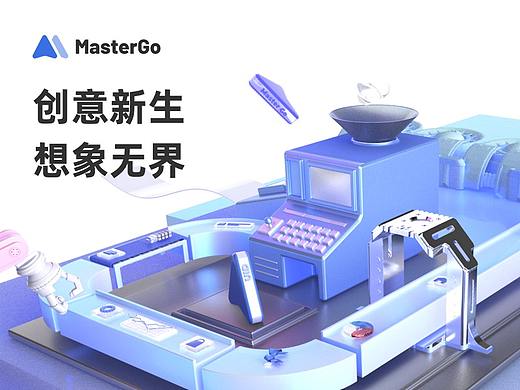 MasterGo-创意新生 想象无界（个人主页-ZNTY5OTQ3MDQ=） - 图案 - 站酷设计师和羞走s原创素材 - 站酷ZCOOL