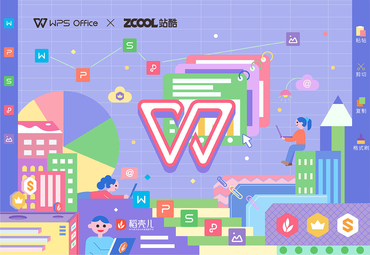 2021年度插画总结（图ZMjgyNzg1MzA0） - 创作习作 - 站酷设计师带头羊原创素材 - 站酷ZCOOL