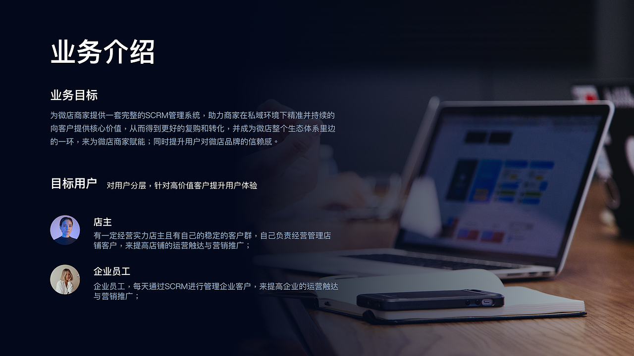 2022年个人简历