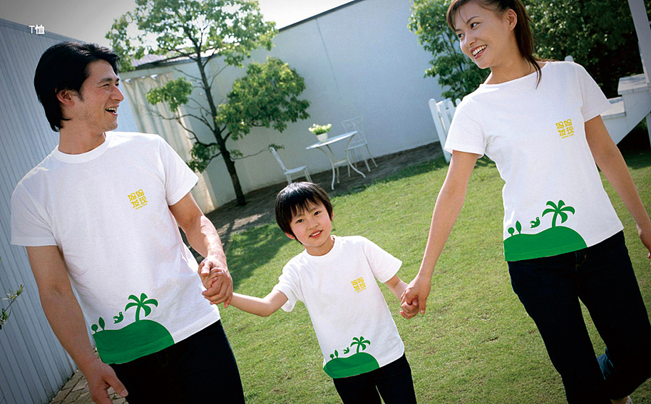 亲子游品牌设计提案稿