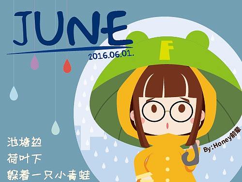 六一是大家的六一（个人主页-ZMjc4MTI4MzI=） - 新锐潮流插画 - 站酷设计师honey前辈原创素材 - 站酷ZCOOL