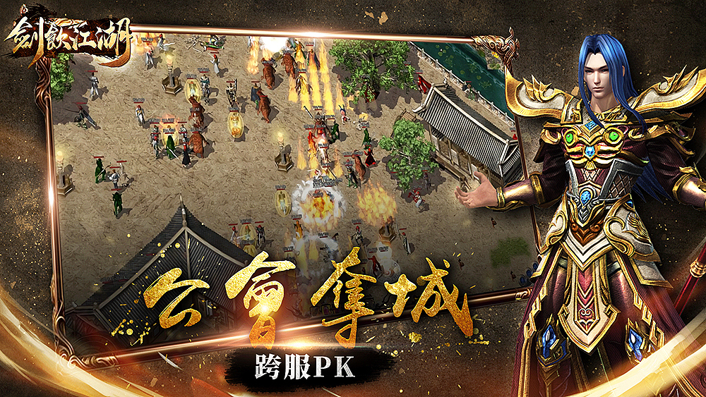 游戏logo/icon/五图 劍飲江湖（图ZMTQ1MTgwOTA4） - 其他平面 - 站酷设计师Anothe_r原创素材 - 站酷ZCOOL