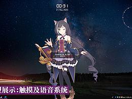 自制凱露live2d模型，帶面部跟蹤、觸摸及語音系統(tǒng)