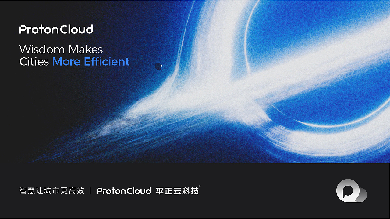 Protoncloud科技（图ZMjYwNDY3MDY4） - 品牌 - 站酷设计师知遇Design原创素材 - 站酷ZCOOL