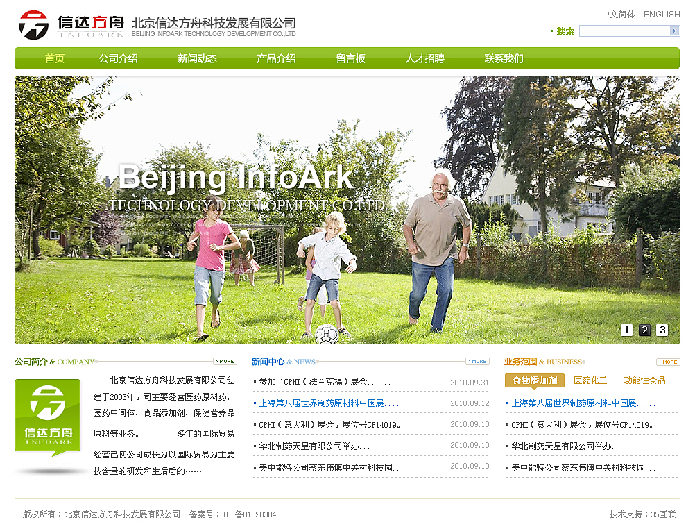 让稿子飞一会（图ZMjQzMzkzMg==） - 图标 - 站酷设计师谱子原创素材 - 站酷ZCOOL