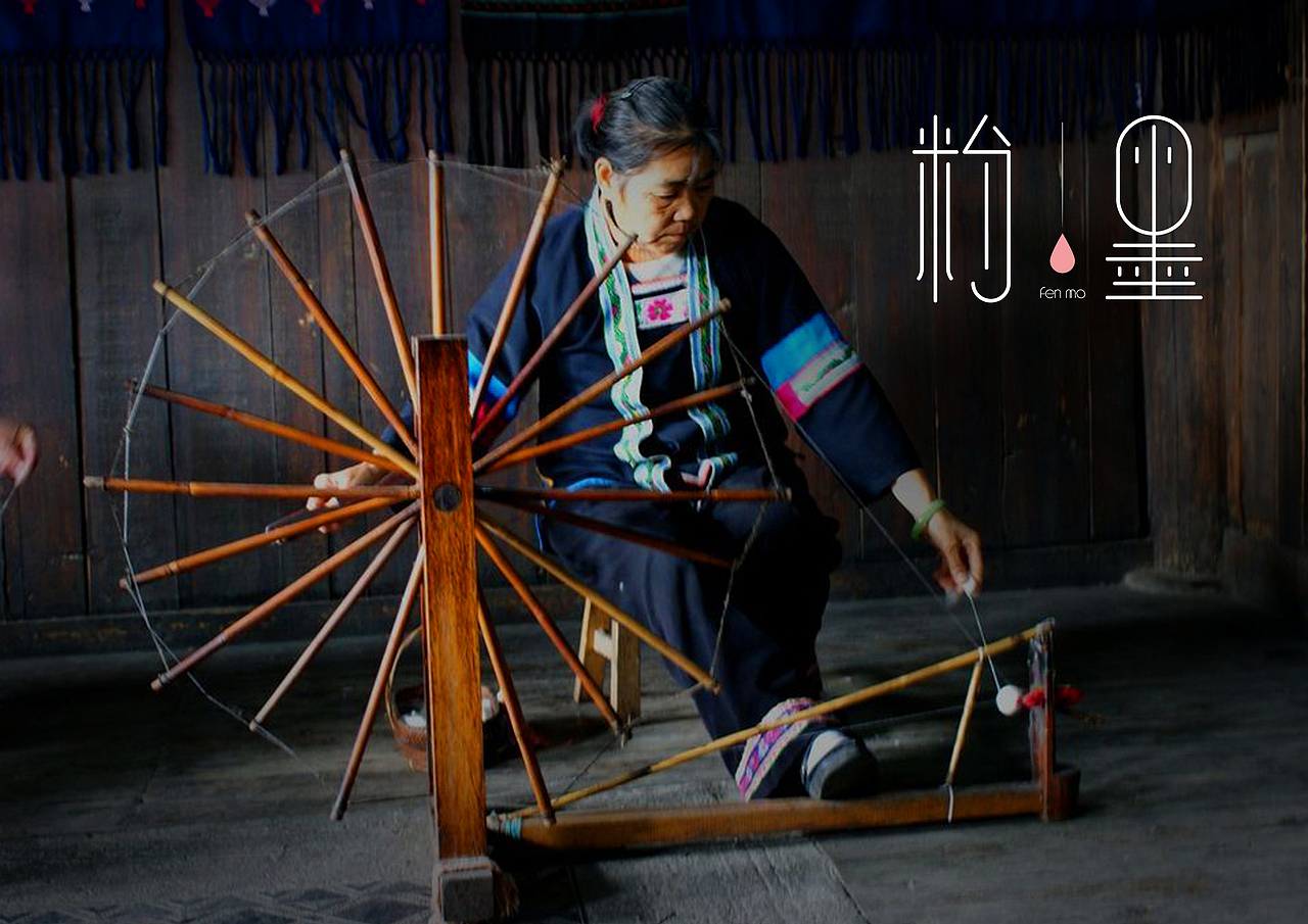 FEN MO（图ZMzgzNjIzODA=） - 品牌 - 站酷设计师yinliBIN原创素材 - 站酷ZCOOL