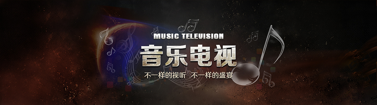 中视天合（图ZNTU4OTY5NDA=） - 企业官网 - 站酷设计师张小七原创素材 - 站酷ZCOOL