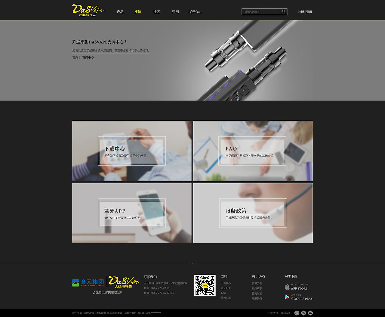 网页设计（图ZOTQ0MDcyNjg=） - 企业官网 - 站酷设计师黎子菇凉原创素材 - 站酷ZCOOL