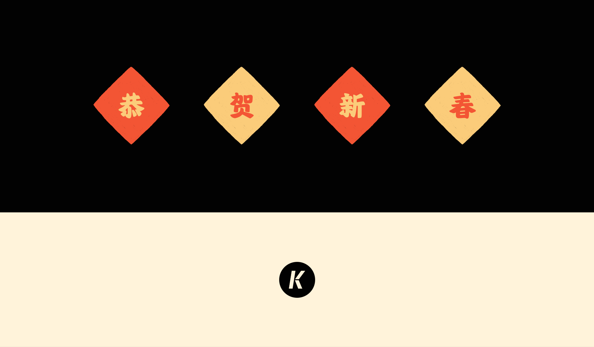 腊八歌（图ZMTQzNDY0OTk2） - 海报 - 站酷设计师康紫超原创素材 - 站酷ZCOOL