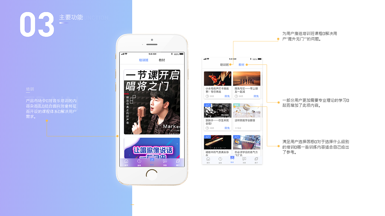 小水母APP