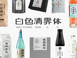 logo字体~