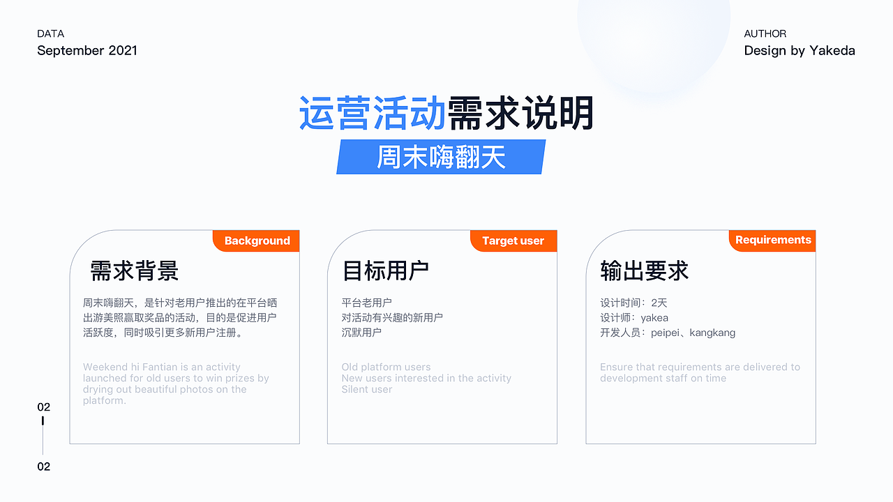 小象启蒙——陪孩子一起成长(图ZMjc2ODY1ODA4) - APP界面 - 站酷设计师小白菜很菜原创素材 - 站酷ZCOOL