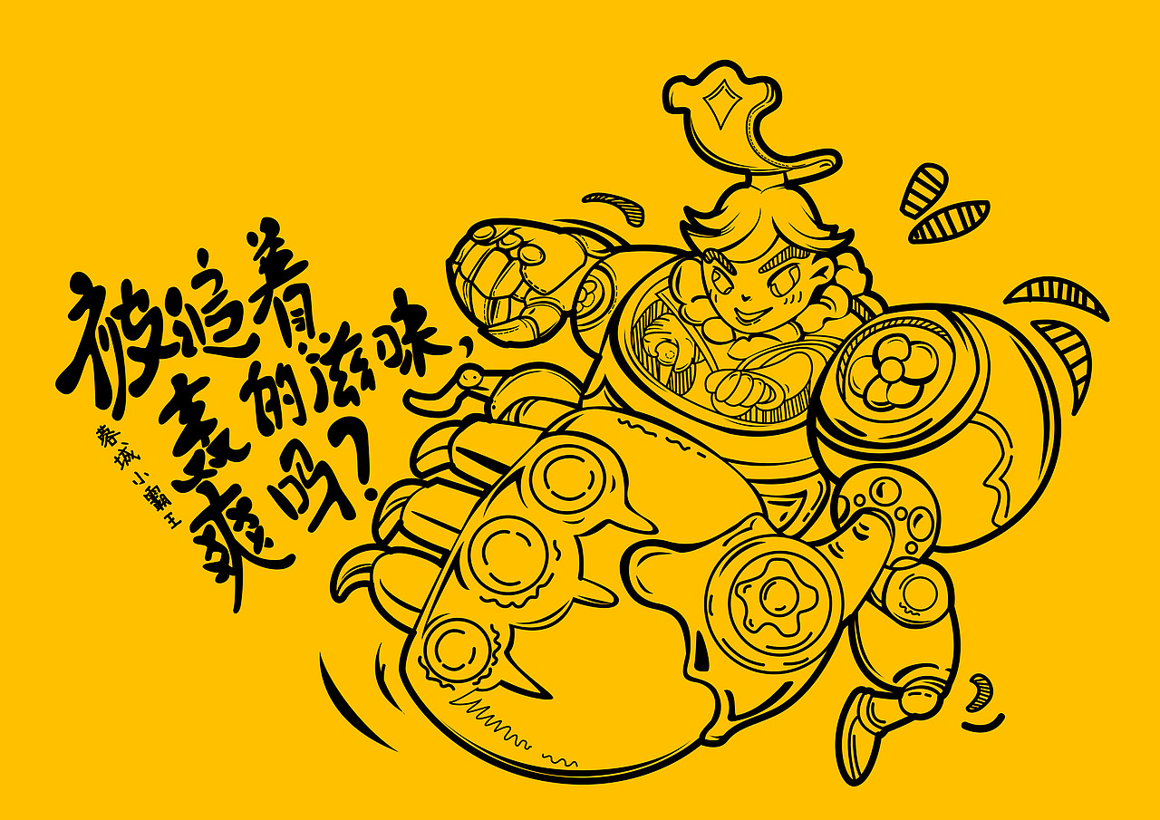 刘禅-蓉城小霸王