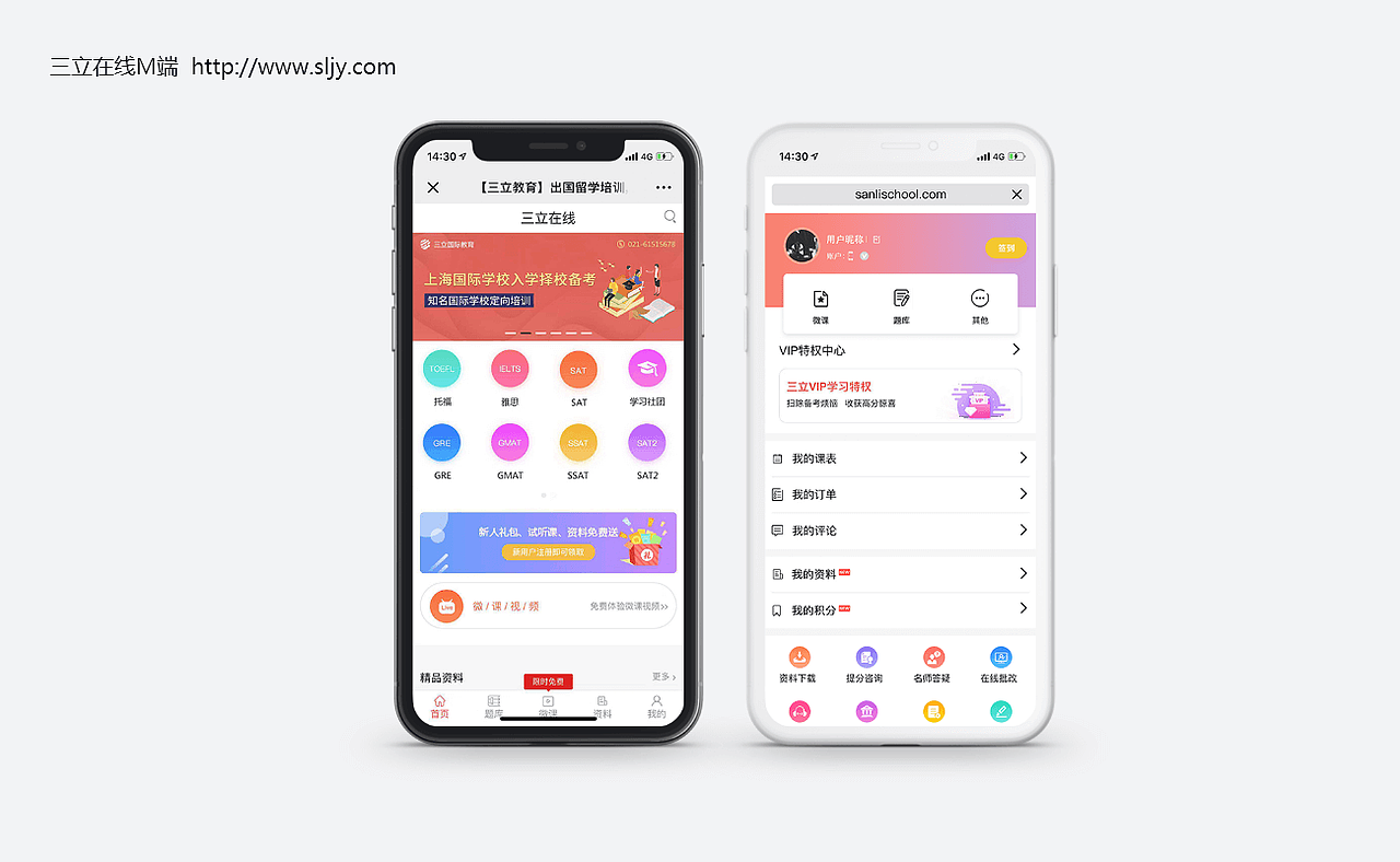 2018工作项目总结（图ZMTQ0NDI1MTA4） - APP界面 - 站酷设计师54WUJIN原创素材 - 站酷ZCOOL