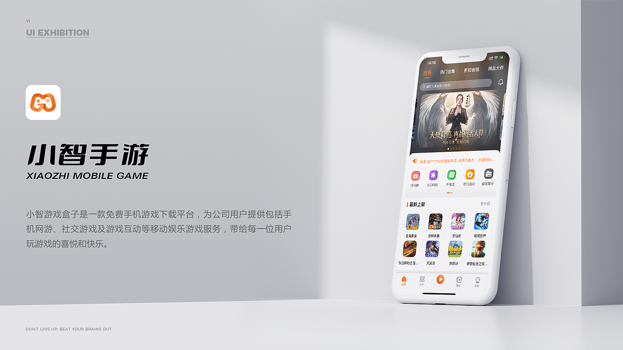 2021作品集（图ZMjc1ODM2ODAw） - APP界面 - 站酷设计师衍屿原创素材 - 站酷ZCOOL