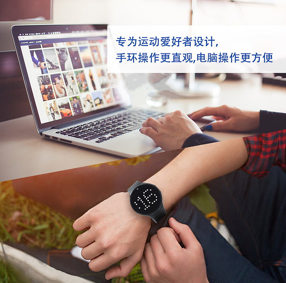 智能手环详情数码类智能手环详情页 智能手表