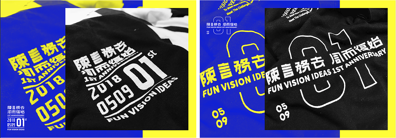 Studio 1st Anniversary | 字形&海報（图ZMTIyNjU1OTI4） - 海报 - 站酷设计师Fxckdown原创素材 - 站酷ZCOOL