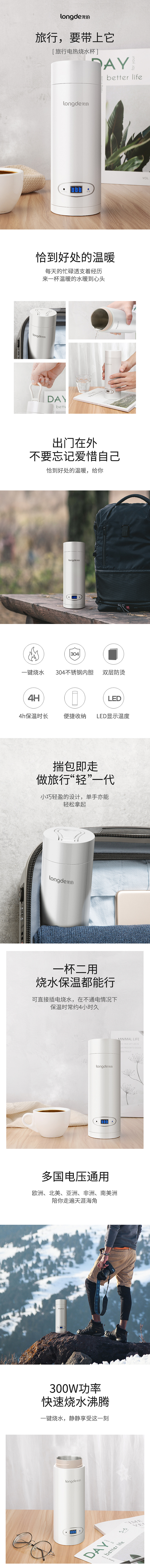 龙的保温水杯（图ZMTQ0NzA0NzYw） - 电商 - 站酷设计师saberiliy原创素材 - 站酷ZCOOL
