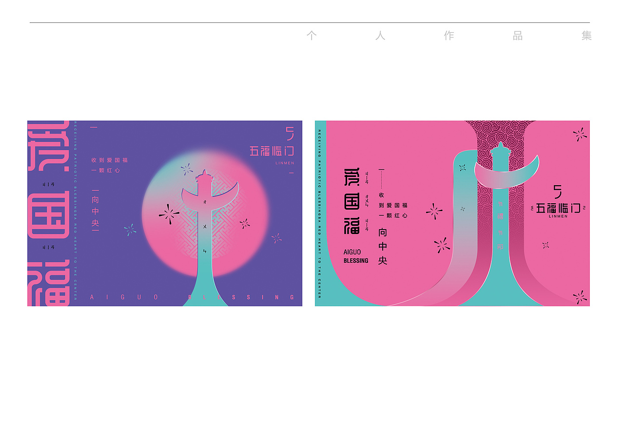 板式设计篇（图ZMTYzODYxNTky） - 其他平面 - 站酷设计师设计里的小乞丐原创素材 - 站酷ZCOOL