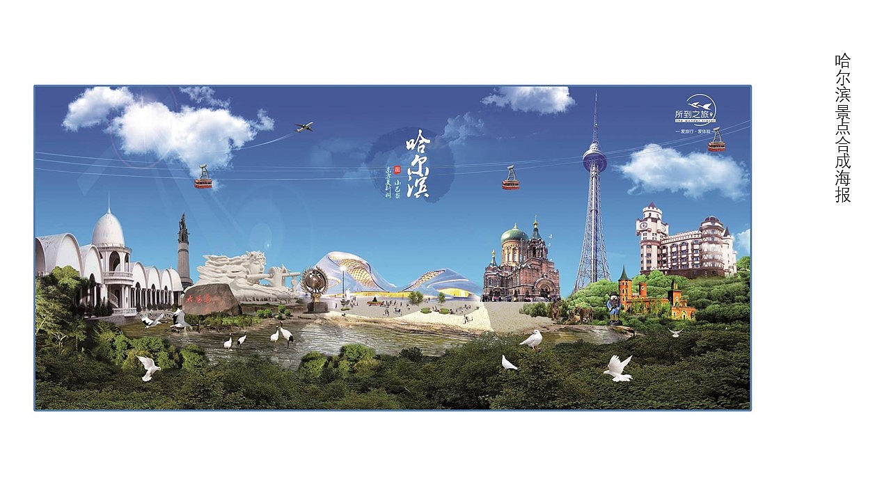 2020作品集（图ZMjA5NzcwNjA4） - 其他平面 - 站酷设计师一诺940809原创素材 - 站酷ZCOOL