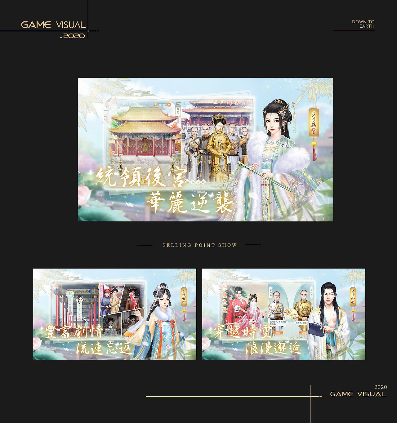 2020游戲視覺-打包商店圖原創(chuàng)設(shè)計-女性游戲（圖ZMjQzNTQ2MjQw） - 游戲/娛樂 - 站酷設(shè)計師偲Df原創(chuàng)素材 - 站酷ZCOOL