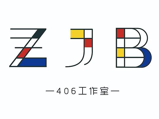 406工作室创意名片